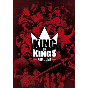 WENOD RECORDS : VARIOUS ARTISTS - KING OF KINGS -FINAL UMB- DVD [DVD]  鎖GROUP (2016)