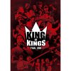 VARIOUS ARTISTS - KING OF KINGS -FINAL UMB- DVD [DVD] GROUP (2016) 