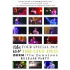 V.A - ¥쥳 TOUR SPECIAL 2015 & ZORN 