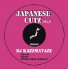 DJ KAZZMATAZZ - JAPANESE CUTZ VOL.8 [MIX CD] Wild Hot Production (2016) 