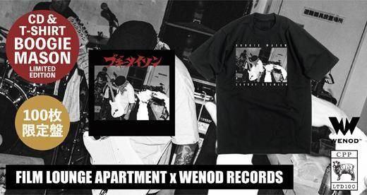 NUL. CDセット 嘉門達夫 杉田二郎 梶原聡 今西太一 小川博史 酒井泰三 他 8cm