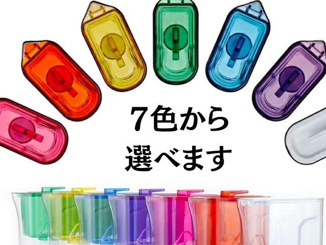 テラヘルツ光ポット型浄水器 - 木山愛深セレクトショップ テラヘルツ光ポット型浄水器 - 木山愛深セレクトショップ