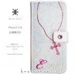 【片面デコ】ジュエリー&イニシャル入れ(ピンク2色)