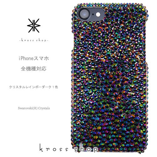 スマホケース 全機種対応 iPhone11 Pro MAX iPhoneXS Max iPhoneXR iPhoneX iPhone8 PLUS  スワロフスキー クリスタルレインボーダーク