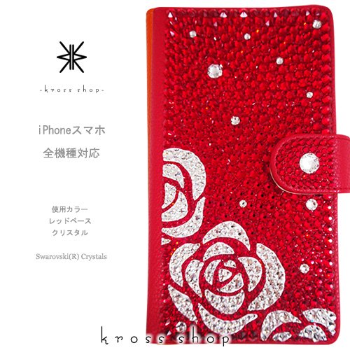 スマホケース 全機種対応 iPhone11 pro max iPhoneXS Max iPhoneXR iPhoneX iPhone8 PLUS  手帳型 ケース カバー スワロフスキー デコ キラキラ 薔薇柄