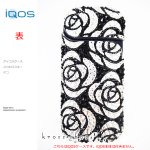 【アイコスケース 全面デコ】アイコス IQOS ケース カバー デコ スワロフスキー キラキラ 薔薇柄 カメリア柄