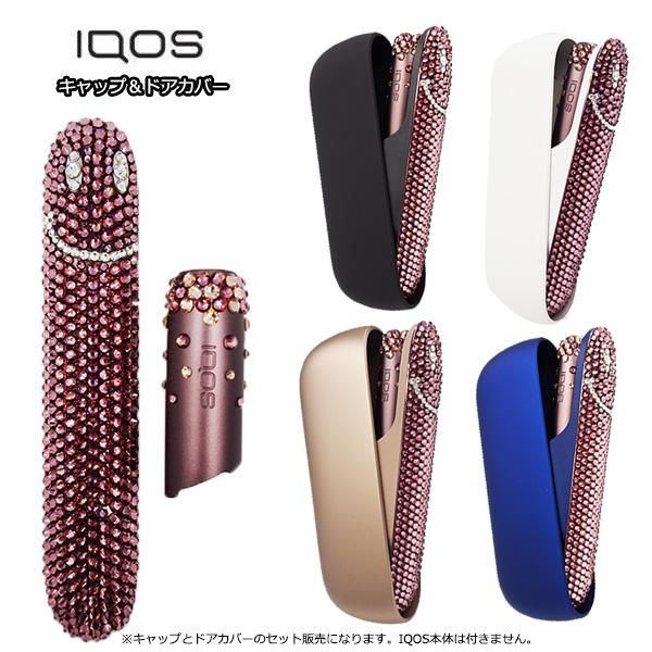 Iqos3 アイコス3 ドアカバー キャップ デコ キラキラ スワロ ダークブロンズ 純正 正規品 スワロフスキー