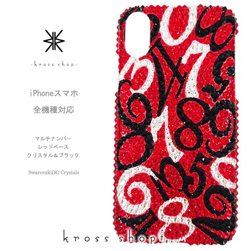 スマホケース 全機種対応 iPhone11 Pro MAX iPhoneXS Max iPhoneXR iPhoneX iPhone8 PLUS  スワロフスキー 数字 ナンバー デザイン