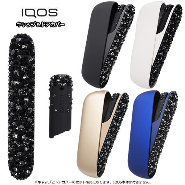 Iqos3 アイコス3 ドアカバー キャップ デコ キラキラ スワロ ベルベットグレー 純正 正規品 スワロフスキー