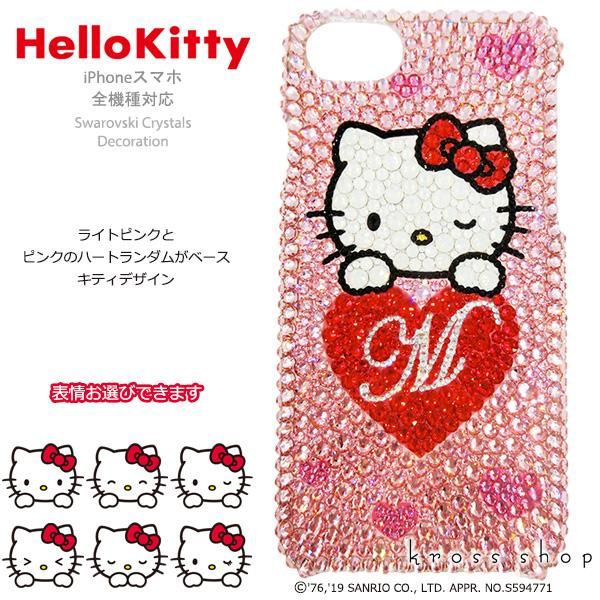 HELLO KITTY キティ スワロフスキー加工39ω - 車内アクセサリ