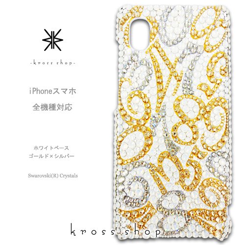 スマホケース 全機種対応 iPhone11 Pro MAX iPhoneXS Max iPhoneXR iPhoneX iPhone8 PLUS  スワロフスキー 数字 ナンバー デザイン