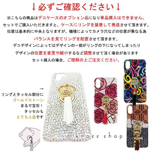 スマホリング スマホスタンド iPhoneリング バンカーリング 落下 スマホリング スマホスタンド iPhoneリング バンカーリング 落下