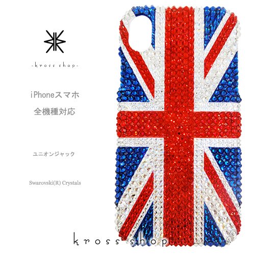 スマホケース 全機種対応 iPhone11 Pro MAX iPhoneXS Max iPhoneXR