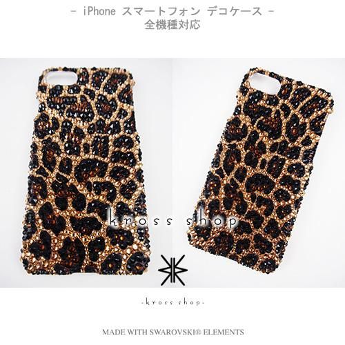 スマホケース 全機種対応 iPhone11 Pro MAX iPhoneXS Max