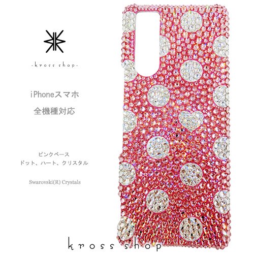 スマホケース 全機種対応 iPhone11 Pro MAX iPhoneXS Max iPhoneXR iPhoneX iPhone8 PLUS  スワロフスキー ドットハート