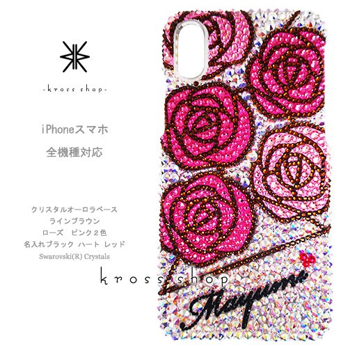 スマホケース 全機種対応 iPhone11 Pro MAX iPhoneXS Max iPhoneXR iPhoneX iPhone8 PLUS  スワロフスキー デコ 薔薇 カメリア 名入れ