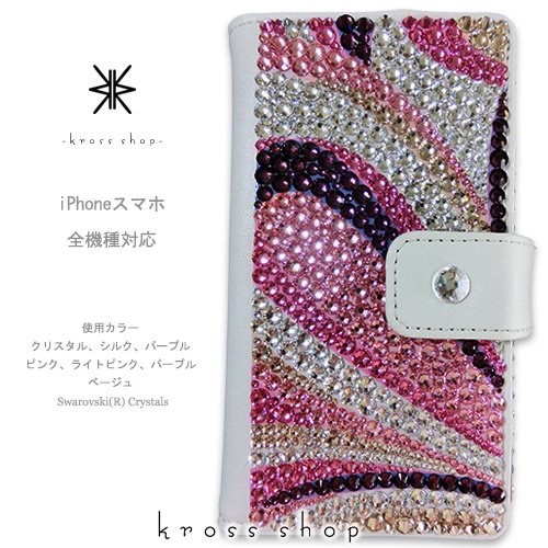 スマホケース 全機種対応 iPhone11 pro max iPhoneXS Max iPhoneXR iPhoneX iPhone8 PLUS  手帳型 ケース カバー スワロフスキー デコ キラキラ プッチ柄