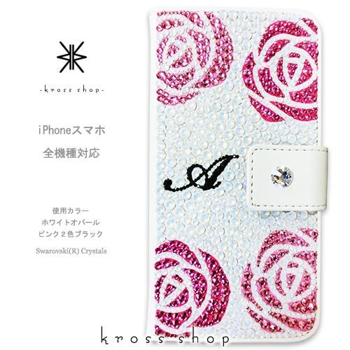 iQOSイルマケース 寒けれ キラキラ デコストーン♡ キティ