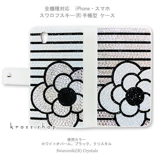 スマホケース 全機種対応 iPhone11 pro max iPhoneXS Max スマホケース 全機種対応 iPhone11 pro max iPhoneXS Max