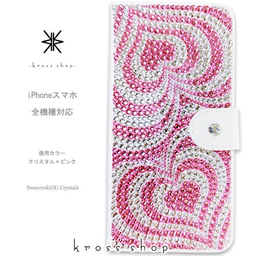 ハートとピンクのスマホデコケース - iPhone用ケース
