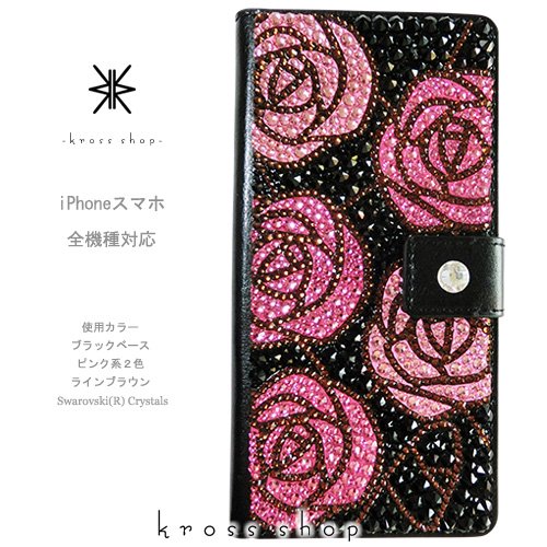 スマホケース 全機種対応 iPhone11 pro max iPhoneXS Max iPhoneXR iPhoneX iPhone8 PLUS  手帳型 ケース カバー スワロフスキー デコ キラキラ 薔薇 カメリア