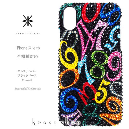 スマホケース 全機種対応 iPhone11 Pro MAX iPhoneXS Max iPhoneXR iPhoneX iPhone8 PLUS  スワロフスキー 数字 ナンバー デザイン