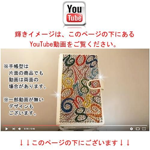 スマホケース 全機種対応 iPhone11 pro max iPhoneXS Max スマホケース 全機種対応 iPhone11 pro max iPhoneXS Max