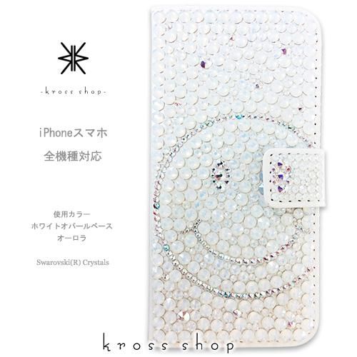 スマホケース 全機種対応 iPhone11 pro max iPhoneXS Max