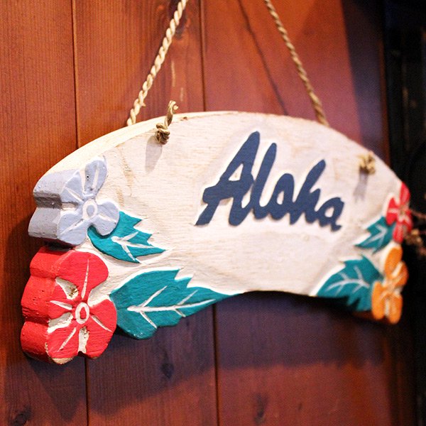 【ハワイアン雑貨】hawaii/ウッドサインボード Aloha/フラワー