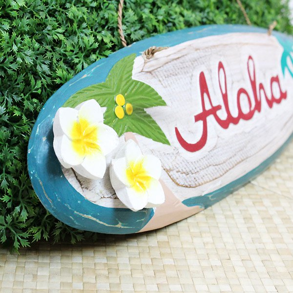 【ハワイアン雑貨】Aloha/サーフボード型サインボード/ホワイト