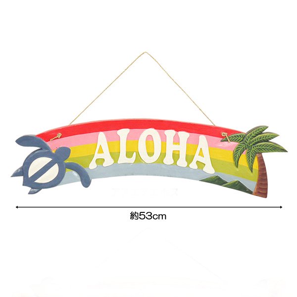 【ハワイアン雑貨】hawaii ウエルカムボード|レインボー