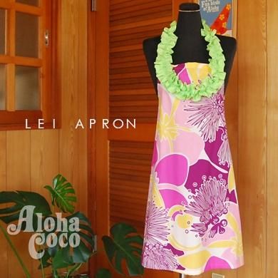 ハワイアン雑貨｜hawaiiレイエプロン100