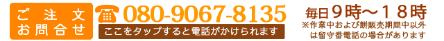 䤤礻080-9067-8135
