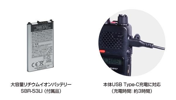 USB-C
