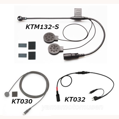 KTM133-S フルフェイス用2スピーカーセット(ステレオ) ケテル(KTEL)