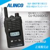 アルインコ 特定小電力トランシーバー - 無線機の通信販売 山本無線CQ 