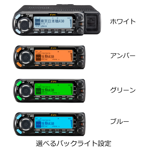 ICOM ID-4100 D-STAR対応 20W トランシーバートランシーバーです