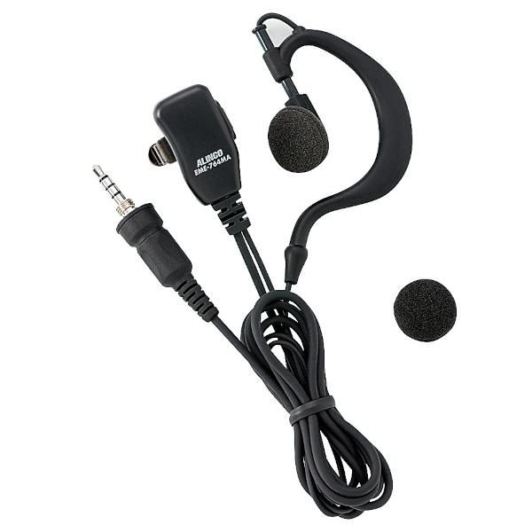 EME-764MA 防水ねじ込み式4極プラグ 耳かけ型 小型イヤホン アルインコ