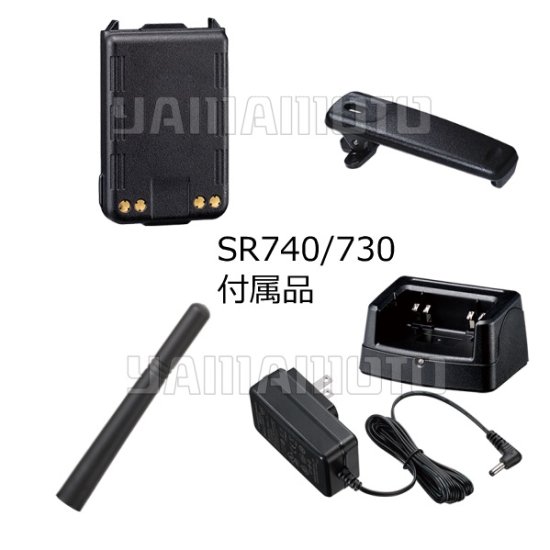 SR740(Bluetooth®ユニット内蔵) 5W デジタル30ch (351MHz) ハンディ