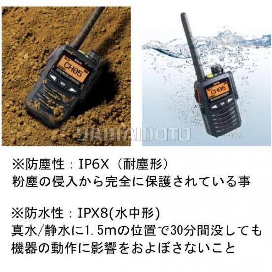 SR510 2.5W デジタル(351MHz)ハンディトランシーバー