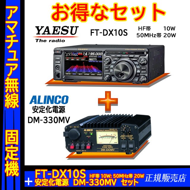 八重洲無線FT-77S アマチュア 無線機 - その他