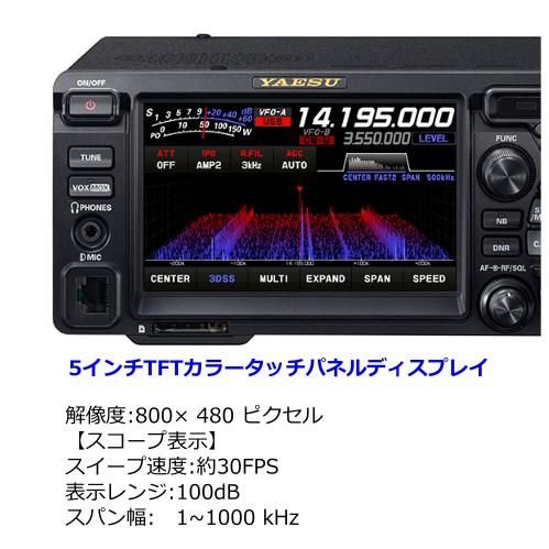 FTDX10M (50W) ヤエス(八重洲無線)＋オートアンテナチューナー FC-40＋アルインコ安定化電源 DM-330MV セット