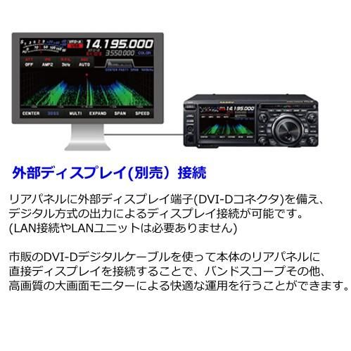 FTDX10M (50W) ヤエス(八重洲無線)＋オートアンテナチューナー
