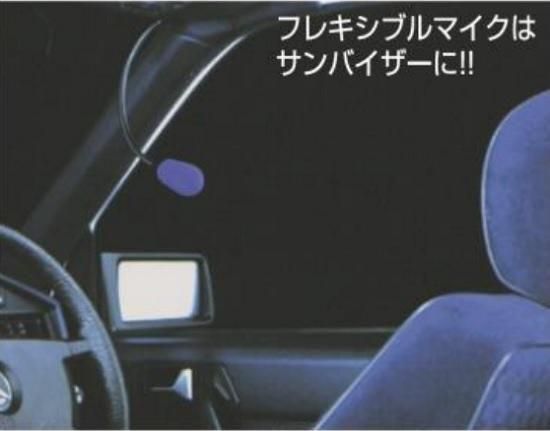 FX-6 モービルフレキシブルマイク アドニス(ADONIS)