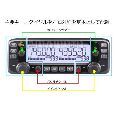 IC-2730 144/430MHzデュアルバンド FM20W トランシーバー(アイコム) +