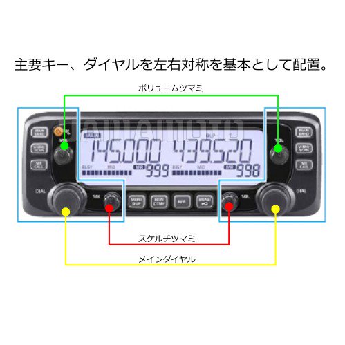 IC-2730 144/430MHzデュアルバンド FM20W トランシーバー(アイコム) + 