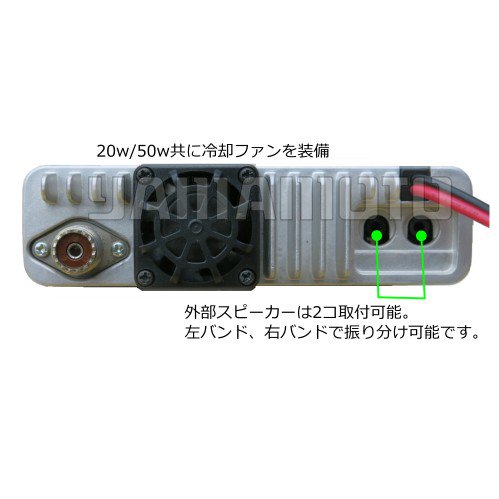 IC-2730 144/430MHzデュアルバンド FM20W トランシーバー(アイコム) + +MR77 マグネットマウントアンテナ セット