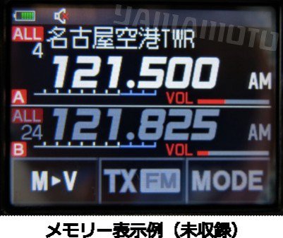 八重洲無線 FT5D ヤエス(八重洲無線) + SSM-BT10 + FBA-39 + SDD-13 +