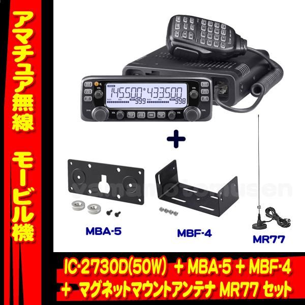 ICOM IC-207 デュアルバンド144/430M 動作OK ICOM IC-207 デュアルバンド144/430M 動作OK(ICOM IC-207