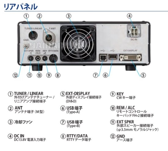 ヤエス(八重洲無線) FT-710 AESS 100W HF/50MHz SDR トランシーバー